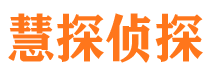 新疆寻人公司